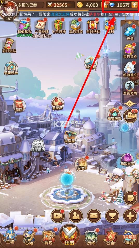 闪烁之光 v1.0 破解版无限钻石版(原理之光) 闪烁之光 v1.0 破解版无限钻石版(原理之光)