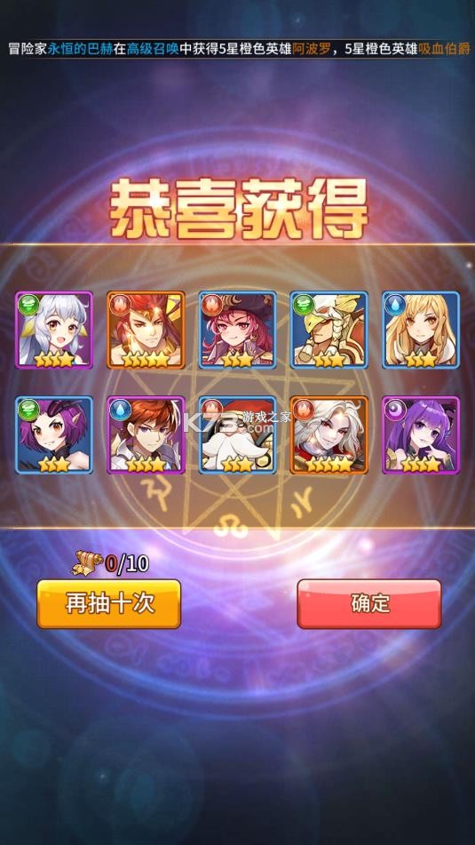 闪烁之光 v1.0 破解版无限钻石版(原理之光) 截图