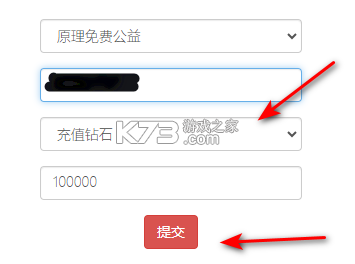闪烁之光 v1.0 破解版无限钻石版(原理之光) 闪烁之光 v1.0 破解版无限钻石版(原理之光)