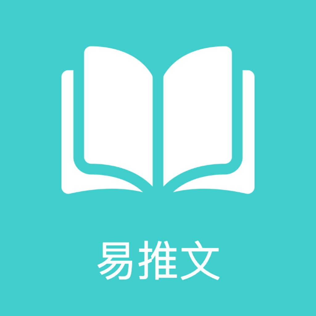 易推文 v4.0.3 app
