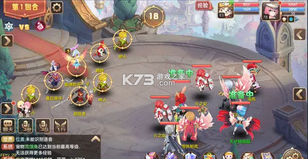 驯龙物语 v66.0 小米版 截图