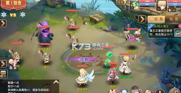 驯龙物语 v66.0 小米版 截图