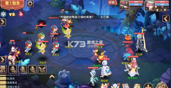 驯龙物语 v66.0 小米版 截图