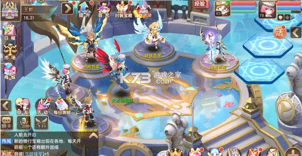 驯龙物语 v66.0 小米版 截图
