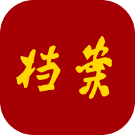 全国档案查询利用服务平台 v1.0 app