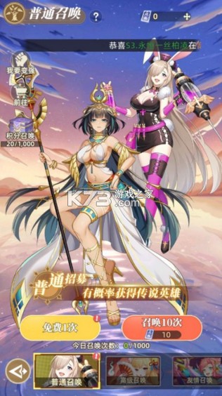 万灵幻想 v1.0.0 0.05折美少女无限648版