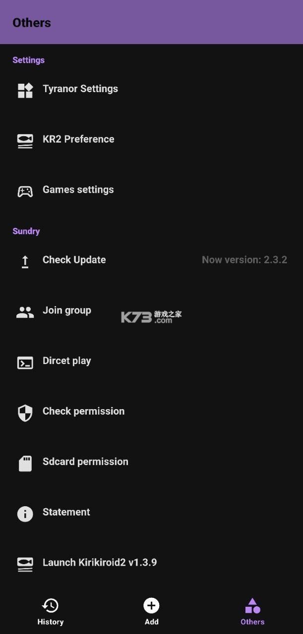 吉里吉里2模拟器 v1.3.9 最新版 截图