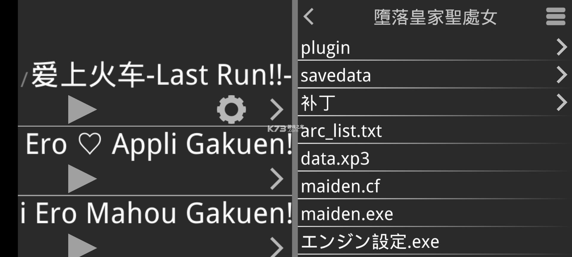 吉里吉里2模拟器 v1.3.9 最新版 吉里吉里2模拟器 v1.3.9 最新版