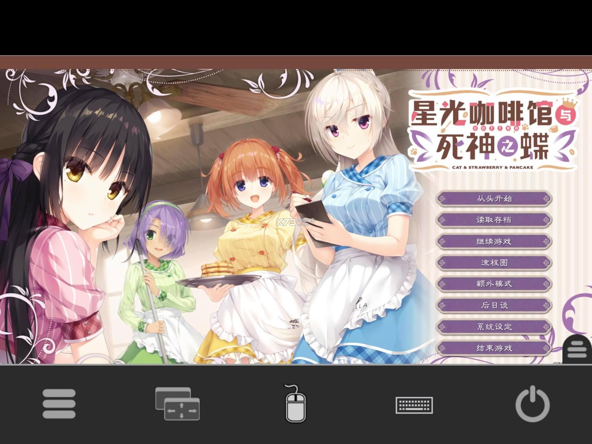 吉里吉里2模拟器 v1.3.9 最新版 吉里吉里2模拟器 v1.3.9 最新版