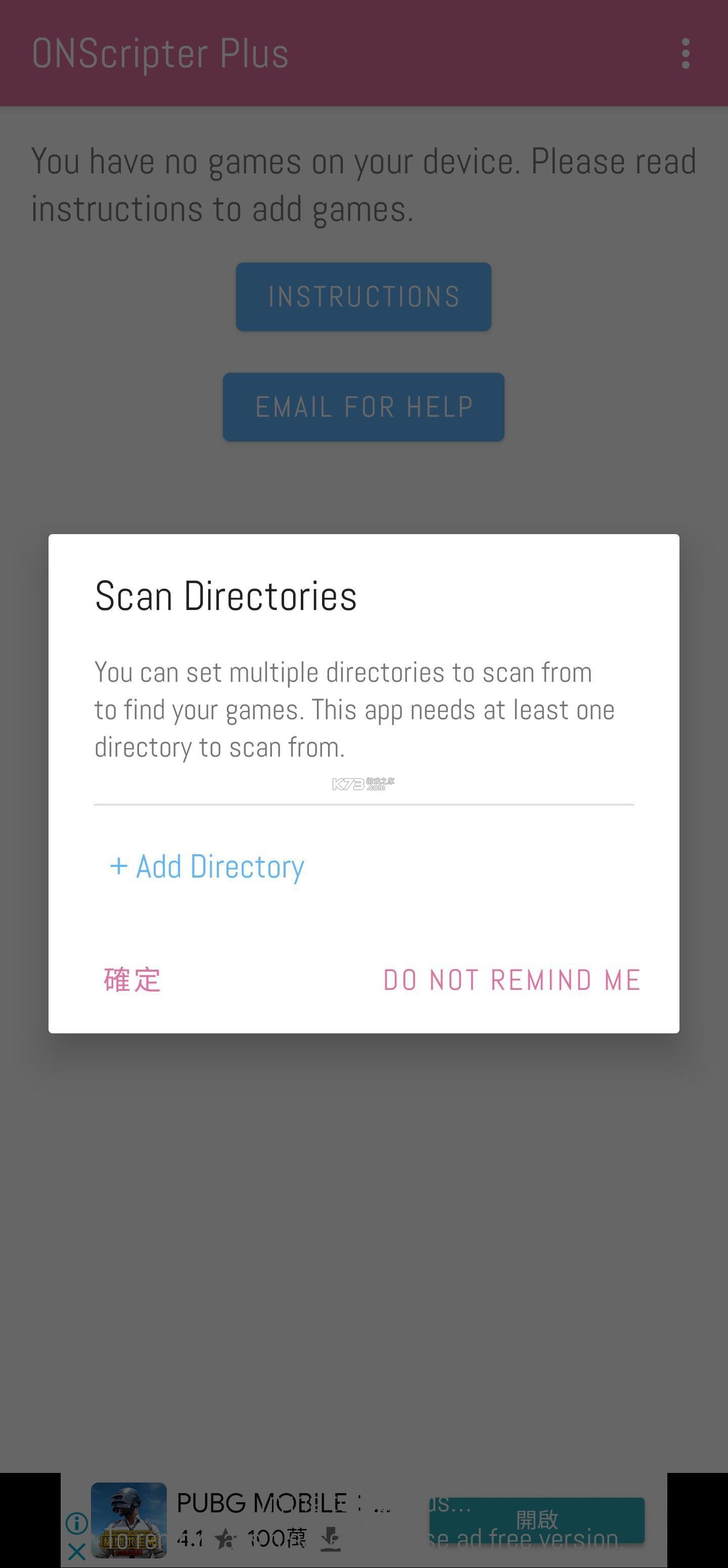 ONScripter v1.2.4 软件 截图