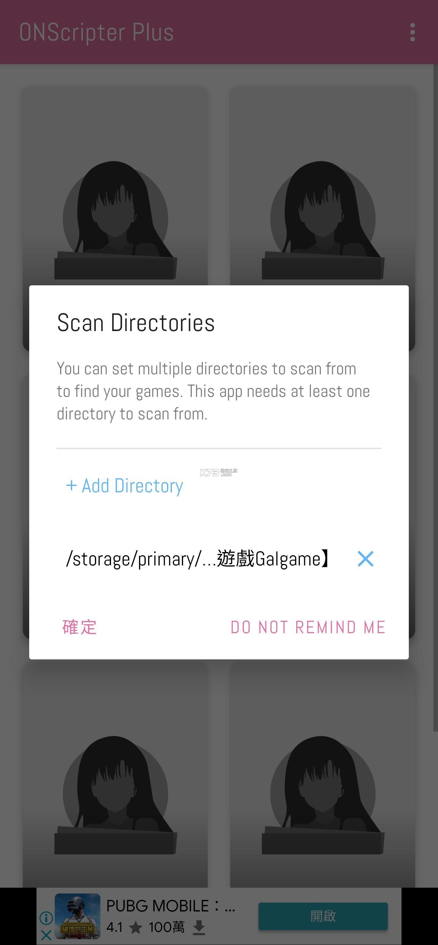 ONScripter v1.2.4 软件 截图