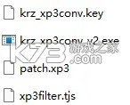 吉里吉里模拟器2 v1.3.9 最新版2025