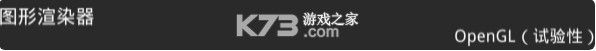 吉里吉里模拟器2 v1.3.9 最新版2025