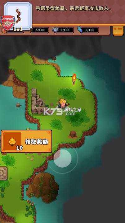 迷你乱斗go v1.0.6 破解版