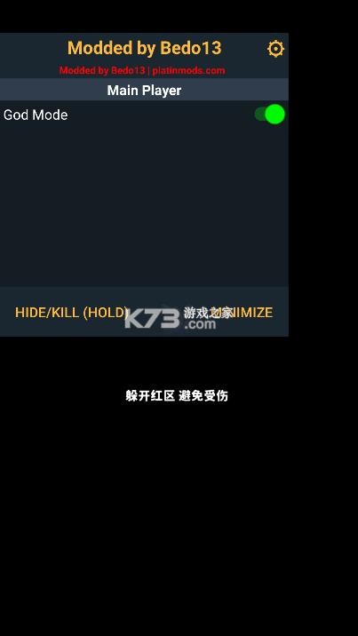 迷你乱斗go v1.0.6 破解版 截图