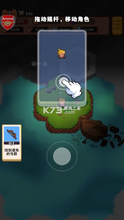 迷你乱斗go v1.0.6 破解版