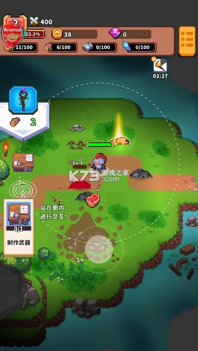 迷你乱斗go v1.0.6 破解版 截图