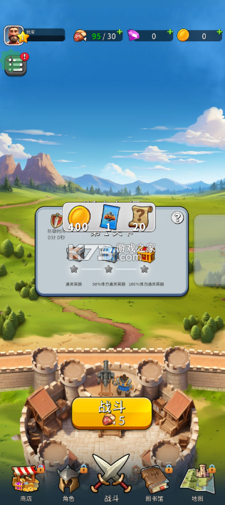 爆炸城堡 v1.0.40 内置菜单版