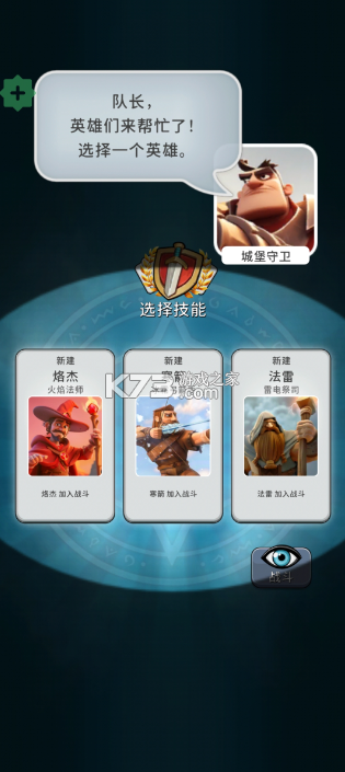 爆炸城堡 v1.0.40 内置菜单版
