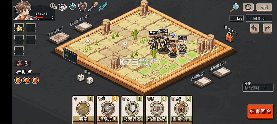 魔卡棋旅 v1.0.3 折相思破解版 魔卡棋旅 v1.0.3 折相思破解版