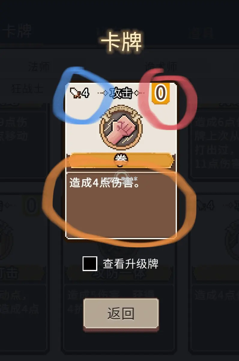 魔卡棋旅 v1.0.3 折相思破解版 魔卡棋旅 v1.0.3 折相思破解版