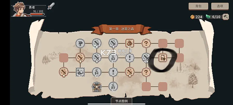 魔卡棋旅 v1.0.3 折相思破解版 魔卡棋旅 v1.0.3 折相思破解版