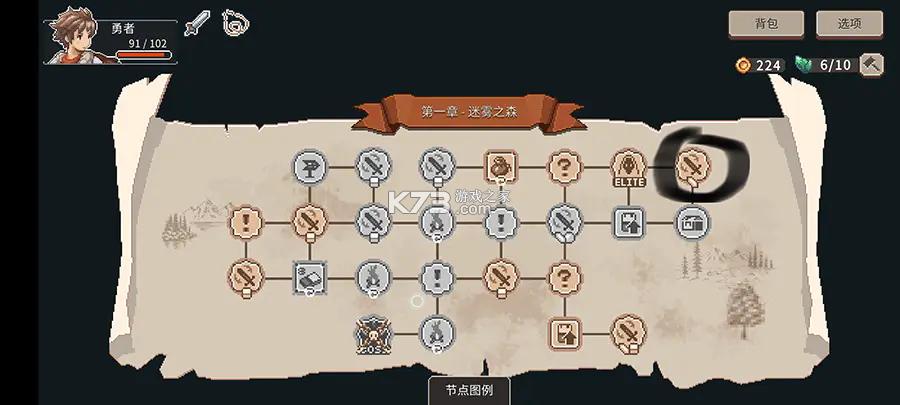 魔卡棋旅 v1.0.3 折相思破解版 魔卡棋旅 v1.0.3 折相思破解版