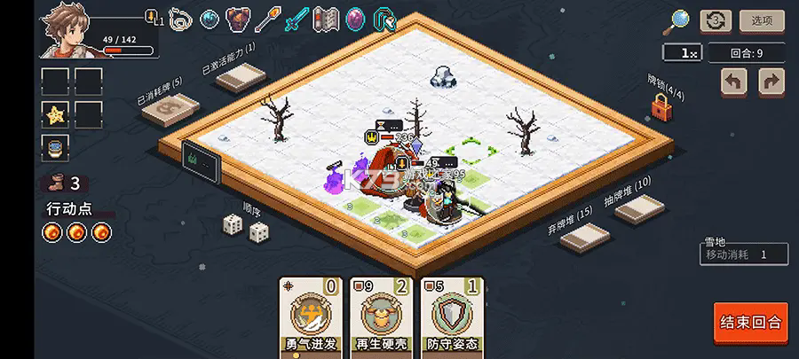 魔卡棋旅 v1.0.3 折相思破解版 魔卡棋旅 v1.0.3 折相思破解版