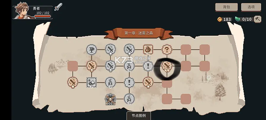 魔卡棋旅 v1.0.3 折相思破解版 魔卡棋旅 v1.0.3 折相思破解版