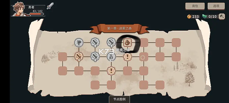 魔卡棋旅 v1.0.3 折相思破解版 魔卡棋旅 v1.0.3 折相思破解版