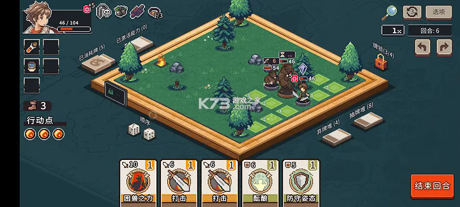 魔卡棋旅 v1.0.3 折相思破解版 魔卡棋旅 v1.0.3 折相思破解版
