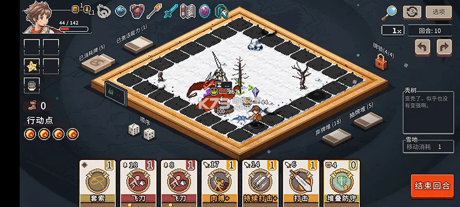 魔卡棋旅 v1.0.3 折相思破解版 魔卡棋旅 v1.0.3 折相思破解版