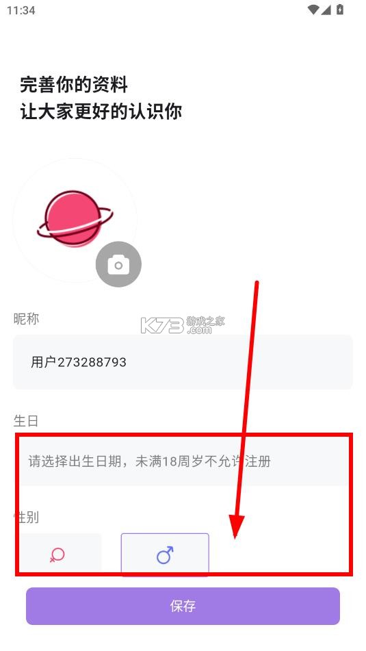 鹿包 v1.5.0628 app下载最新版2025