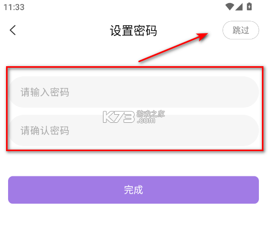 鹿包 v1.5.0628 app下载最新版2025
