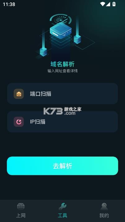 比特精灵 v1.13 安卓版官方下载 截图