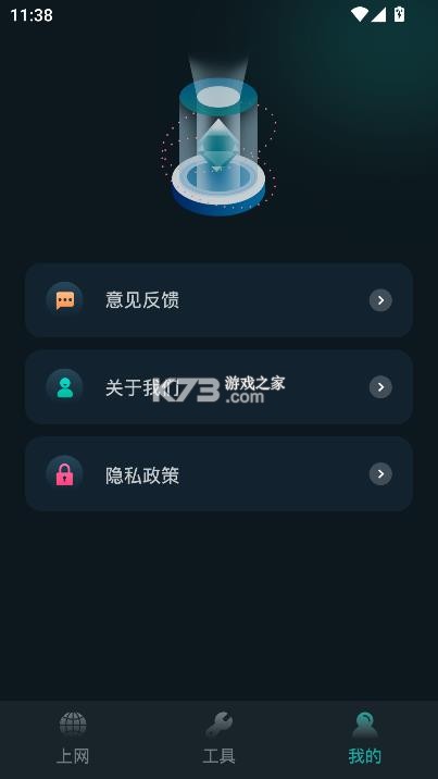 比特精灵 v1.13 安卓版官方下载 截图