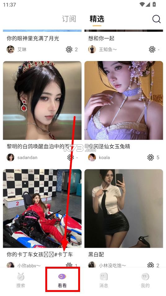 鹿包 v1.5.0628 app下载最新版2025