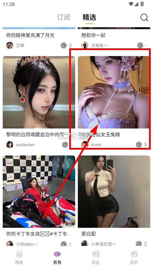 鹿包 v1.5.0628 app下载最新版2025