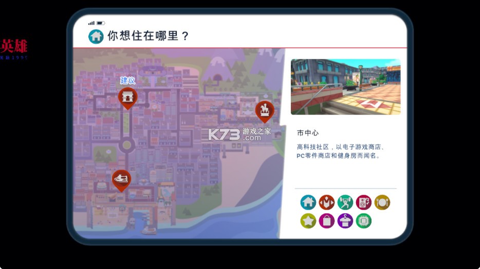油管主播的生活2 v1.4.2 破解版内置菜单