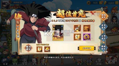 星河联盟 v1 0.1折每日648版 截图