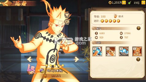 星河联盟 v1 0.1折每日648版 截图