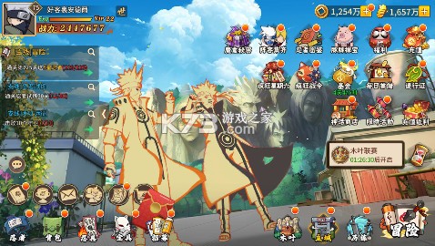 星河联盟 v1 0.1折每日648版 截图