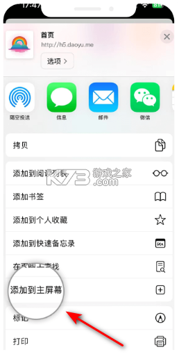 岛遇 v1.2.0 下载手机版 截图