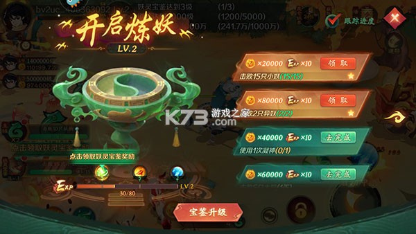 新仙魔九界 v11.85 波克城市官方正版