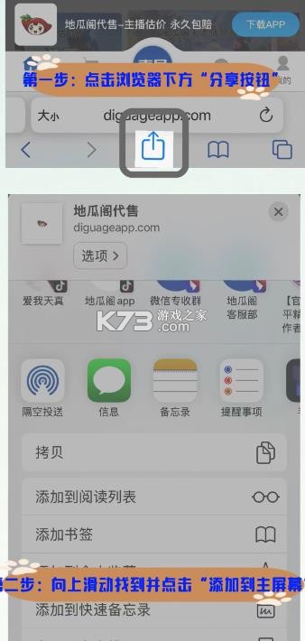 地瓜阁 v4.1.9 交易平台下载 截图