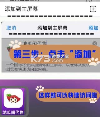 地瓜阁 v4.1.9 交易平台下载 截图