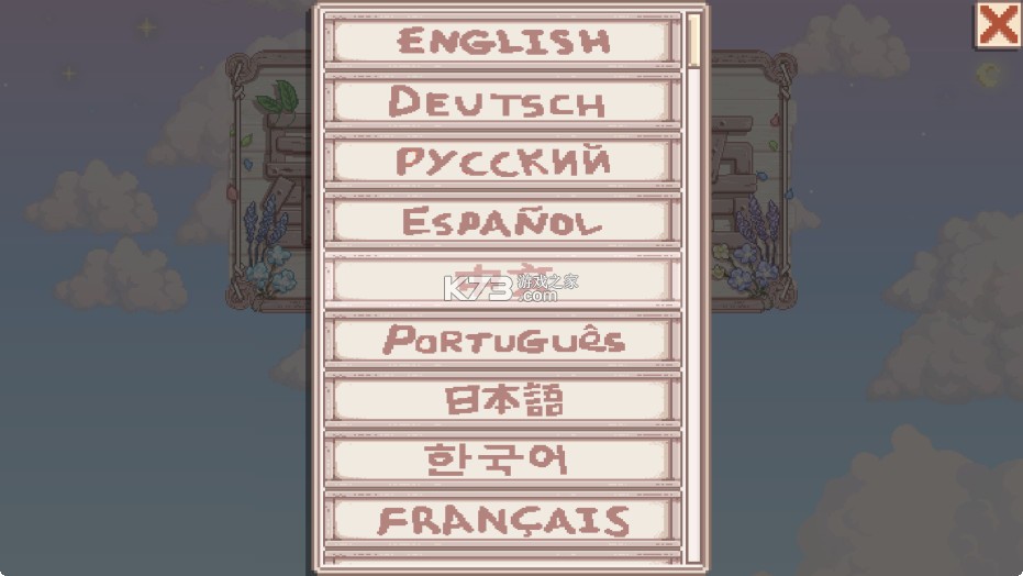 星露谷物语美化版 v1.6.15.0 无限金币