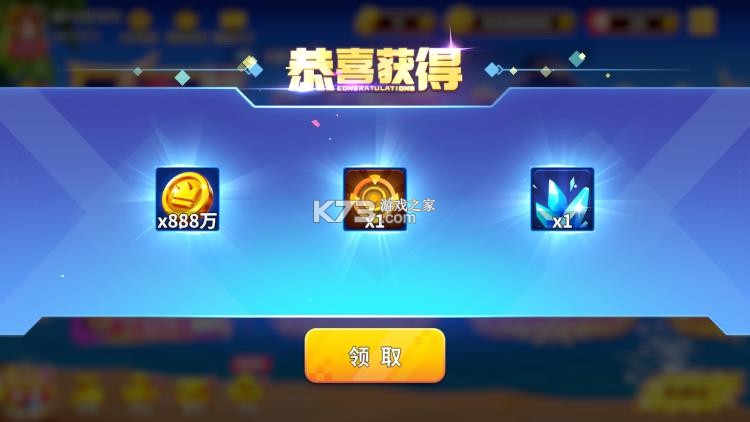姚记捕鱼 v10.2.0.0 游戏下载