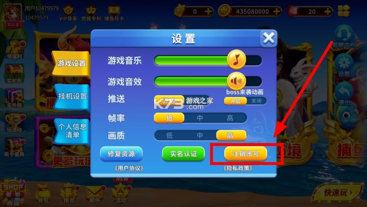 姚记捕鱼 v7.6.0.0 360版本下载 姚记捕鱼 v7.6.0.0 360版本下载