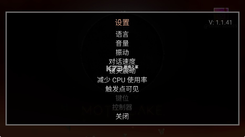 蛾湖诡谜 v1.1.41 手游官方版 蛾湖诡谜 v1.1.41 手游官方版